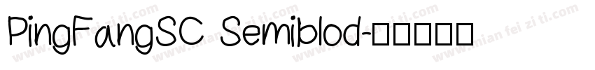 PingFangSC Semiblod字体转换